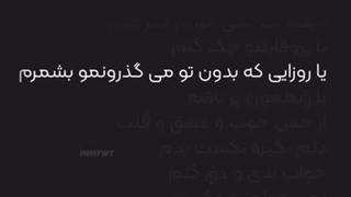 دیگه نمیخوام بهت فکر کنم یا پروفایلتو چک کنم