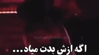 اگه ازش بدت میاد....:))!!