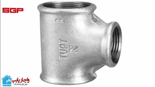 TUPY اتصالات برزیلی ، انواع اتصالات دنده ای گالوانیزه توپی برزیل از واچارپایپ