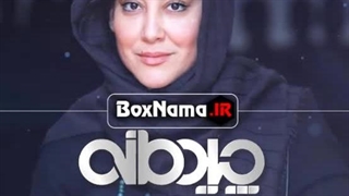 دانلود رایگان مسابقه چیدمانه (قسمت اول تا ششم کامل)