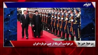 فوری: خبری که تازه تایید شد