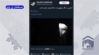 14021105: بیانیه حسن روحانی بعد از رد صلاحیت