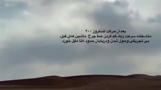 لحظه واژگونی خودرو آفرود در کویر لوت و فوت راننده