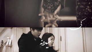 ((من بعد از تو ...)) میکس از سریال وارثان . کپشن منتظرتونه❤️