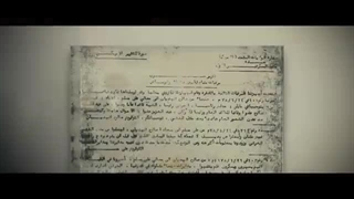 الفیلم الوثائقی العدوان المجهول  ... بجودة عالیة HD  ـ  2022 مـ