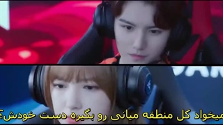 قسمت 15 سریال چینی عاشق لبخندت شدم +رنویس فارسی چسبیده