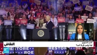 الانتخابات التمهیدیة فی الحزب الجمهوری الأمریکی: إما ترامب أو لا أحد؟