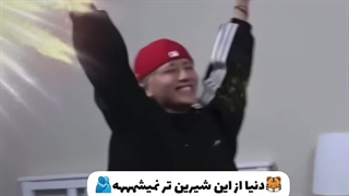 الہۍ براٺ بمـیرم بشہ (눈_눈)