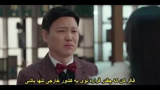 قسمت 16 سریال شیطان من(قسمت اخر) با زیرنویس فارسی چسبیده