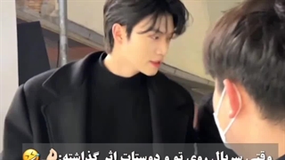 Pov: تو یه کیدرامری و جنبه سریال دیدن نداری !