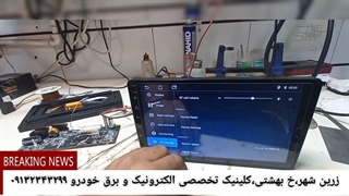 برنامه ریزی و رفع ایراد روی لگوماندن مانیتور اندرویدی