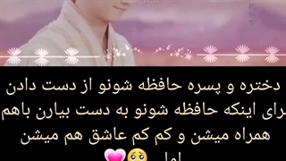 میکس سریال شمشیر و پری