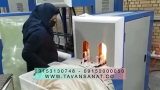 دستگاه بادکن و گرمکن توان صنعت | 09152000050