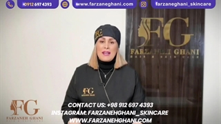 معرفی 0 تا 100 (دوره های مراقبت از پوست آکادمی فرزانه غنی) برای ورود به بازار کار