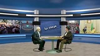 مرصاد نبأ 523| لماذا غابت قضیة فلسطین فی الأوساط “السعودیة”؟