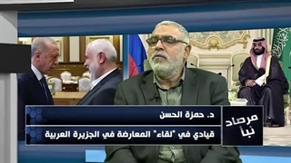 مرصاد نبأ 528| لماذا انزعجت السعودیة من موقف صنعاء تجاه العدوان على غزة؟