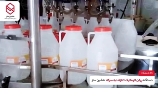 دستگاه پرکن دبه سرکه 09157100071