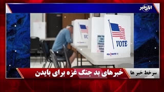 خبر فوری و خوش: ایران به آرزوی دیرینه‌ی خود رسید!