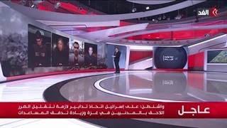 تصرف غریب من القاضی الإسرائیلی فی محکمة العدل الدولیة