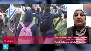 دعوى "الإبادة الجماعیة" ضد إسرائیل: کیف تناول الإعلام الغربی محاکمة لاهای؟