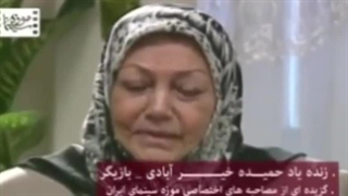 بیوگرافی حمیده خیرآبادی بلیچینگ دندان