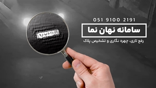 بهترین نرم افزار افزایش کیفیت فیلم