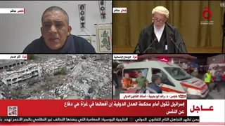 بث مباشر| محاکمة إسرائیل.. العدل الدولیة تعقد جلسة بشأن دعوى جنوب أفریقیا ضد الاحتلال