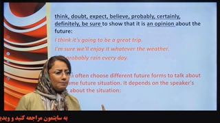 زمان آینده با going to