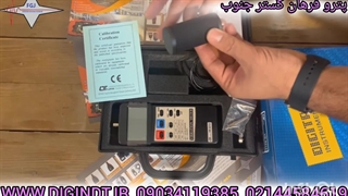 لرزش سنج LUTRON تایوان کابل جدا مدل VT-8212