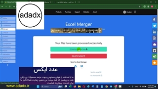 استخراج خودکار از اکسل آنلاین