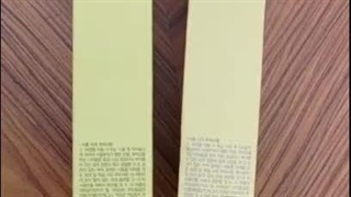 تشخیص ضدآفتاب اصل از تقلبی