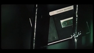 دانلود قسمت ششم سریال گناه فرشته