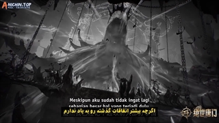 انیمه سرزمین ارواح : فرقه تانگ بی رقیب Soul Land 2: the unrivaled tang sect فصل 2 قسمت 33