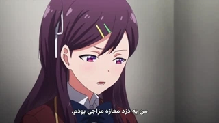 انیمه کلاس نخبگان فصل 3 قسمت 3 زیرنویس چسبیده