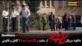 دانلود قسمت پنجم گناه فرشته - فیلم گناه فرشته قسمت ۵