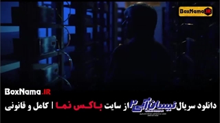 سریال نیسان آبی قسمت 10 کامل / نیسان آبی ۲ قسمت۱۰