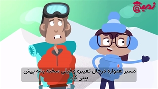 کوچینگ چیست