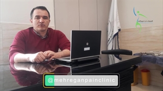 راه درمان لغزندگی مهره چیه؟ دکتر بهادر محمد امین جراح ستون فقرات کلینیک درد مهرگان