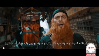 فیلم سینمایی «به وقت شام» لینک دانلود در توضیحات