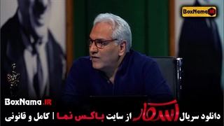 سریال اسکار قسمت جدید | مرجع دانلود و تماشای آنلاین فیلم و سریال
