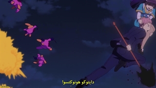 انیمه جن‌گیر آبی: حماسه‌ی «شیمانه ایلومیناتی» Ao no Exorcist: Shimane Illuminati-hen فصل 3 قسمت 4