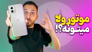 Motorola Moto G73 Review | بررسی گوشی موتو جی ۷۳ موتورولا
