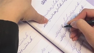 جلسه سوم پویش زیبا بنویسیم پایه ششم مدرس خانم برقعی