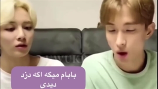 خنده با سونتین(⌒_⌒;)