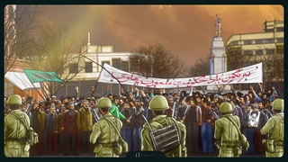 موج کوبنده | اعتراضات مردم قبل از ورود امام خمینی به کشور