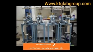 تجهیزات آزمایشگاه مکانیک