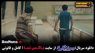 نیسان آبی فصل دوم قسمت دهم / قسمت ۱۰ نیسان آبی