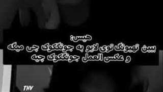 بخنـد جونگڪوڪآ..