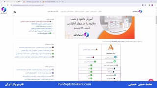 ویدئو #065 | نحوه دانلود متاتریدر 4 آمارکتس برای ویندزور، اندروید و IOS