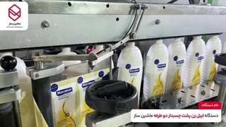 دستگاه لیبل زن پشت چسب دار | ماشین ساز 09157100071